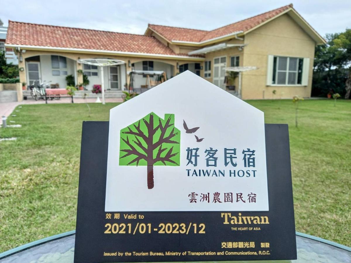 Yuzhou Garden B&B T'ai-tung Esterno foto